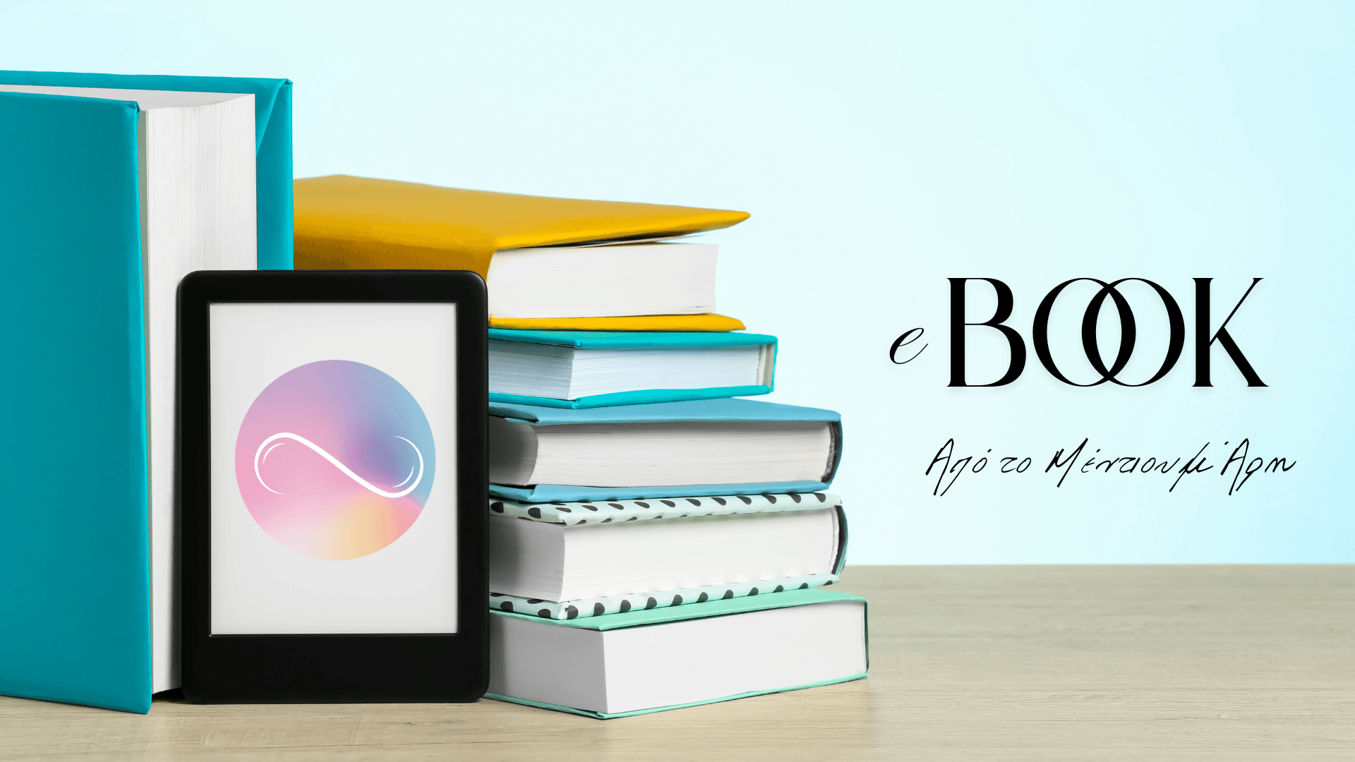 ebook ebook