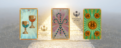 Χαρτομαντεία - Θα υπάρξει επανασύνδεση ανάμεσα σε εσάς; pick a card 