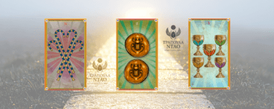 Χαρτομαντεία Πού οδηγεί αυτή η κατάσταση μεταξύ μας; Pick a Card