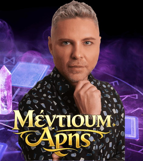 Το Μέντιουμ Άρης καθημερινά καθοδηγεί ανθρώπους σε θέματα σχέσεων, αποφάσεων και προσωπικών αδιεξόδων μέσω ενόρασης και χαρτομαντείας, με στόχο την ουσία και όχι τον εντυπωσιασμό.